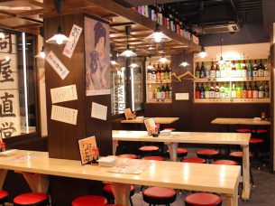 鶏と酒肴 源七商店