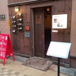 米と葡萄